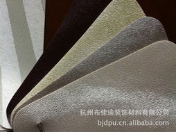 杭州布佳迪裝飾材料 高品質人造革產(chǎn)品全覽，賦能現(xiàn)代建筑裝飾美學