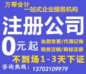 邯鄲稅務咨詢、代理記賬與審計驗資綜合服務指南