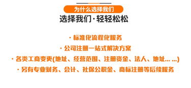 全面財務(wù)外包服務(wù) 從工商核名到稅務(wù)籌劃與代理記賬的一站式解決方案