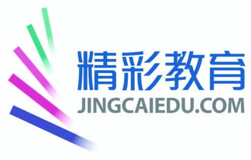 北京精彩教育咨詢