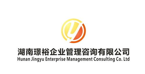 湖南璟裕企業管理咨詢 專業賦能，助力企業卓越成長